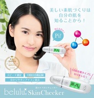 Belulu (白色) 便擕式測膚儀(USB充電版)，水份肌膚檢測儀｜智能家用便攜肌膚檢測儀｜皮膚狀況檢測 Skin Checker (平行進口)31399