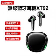 Lenovo - thinkplus Live Pods XT92 真無線藍牙5.1耳機 黑色