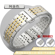 Strap IWC Steel Strap Strap Portuguese Watch Chain Accessories 20