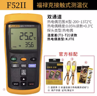 Fluke | Thermocouple Based Contact Thermometer