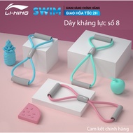 Resistance Bands No. 8 LI-NING Yoga Resistance Bands Rubber Bands Gym Rubber Bands Resistance Bands