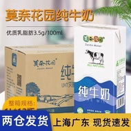 Dough 3.5L 1 Protein Whole Fat Monet Garden Baking 3.0 Milk Commercial Yogurt 1Lx12 Pure Milk Fat PB