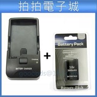 PSP1000電池+PSP座充 充電器 PSP 1000 1007 厚機 電池座充 內置電池 3600mah