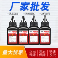 Suitable for HP/HP CE285A Toner P1102 P1102W M1214nfh M1217nfw Toner Toner Toner