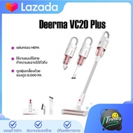 Deerma VC20 Plus /  VC811 Wireless Handheld Vacuum Cleaner เครื่องดูดฝุ่นไร้สาย เครื่องดูดฝุ่น