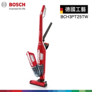 【BOSCH 博世】淨擊二合一直立式無線吸塵器 寵物加強版 BCH3PT25TW 魔力紅