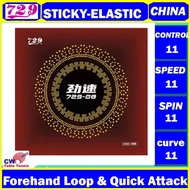 Friendship 729 Rubber 729-08 Rubber Sticky Elastic Rubber Table Tennis Rubber Ping Pong Rubber Getah