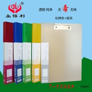 Simple A4 Transparent Thick Color PP Plastic Folder a4 Music Folder Frosted Office Long Folder Short