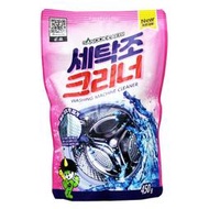 【易油網】【缺貨】韓國 山鬼怪 洗衣機清潔劑 洗衣槽清潔劑 450g 超商限8包 原裝進口