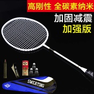 Badminton Racket Full Carbon Single Racket Men Women 4U Ultra-Light Badminton Racket 5U Small Black 