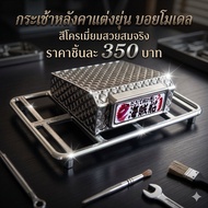 Basket On The Truck Head Scale 1:24 Car Model 1:24 Diecast Car