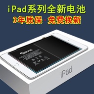 Compatible with Apple Tablet IPAD6/5/4/7 Fifth Sixth Seventh Generation 6th Generation A2197 Battery