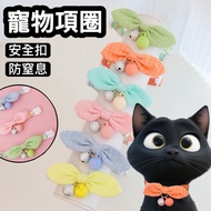{Mumufang Ready Stock Immediate Shipment} Knotted Colorful Cat Safety Buckle Collar Cat Collar Cat C