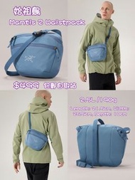 始祖鳥 手袋 背囊 包郵 加拿大代購