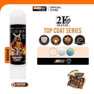 Samurai Aerosol Spray Paint - 2K Top Coat Clear / Matte / Hologram & Epoxy Primer - Cat Spray