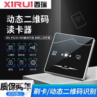 QD Code Card Reader QD Code Reader Mobile Phone Scan Code Swipe Card Scan Code Reader QD Code Access