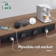 LUCK Movable Rail Socket Power Track Socket Switch Power Track Socket Adapter Universal Power Adapte
