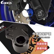 Chekis for QJMOTOR AX200S Modified ABS sensor protective cover and aluminum alloy decorative cover a