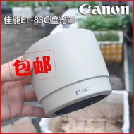 Suitable for Canon 1-4 Generation Big White Lens Hood ET-83C Camera 5D26D SLR Lens 77mm White