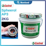 Castrol Grease / Spheerol AP3 Multi-Purpose Heavy Duty Grease NLGI 3 (2kg)