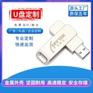 เครื่องเล่นเพลงสปินนิ่งรูปตัวยูจานหมุนโลหะ Usb สร้างสรรค์แฟลชไดร์ฟขนาด512 Gb แฟลชไดร์ฟเพลงรถยนต์