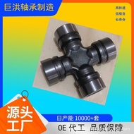 Suitable for 04371-36050 Toyota Middle Bus 3F 14B Cross Section Universal Shaft Auto Parts Drive Sha