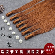 Pure Handmade Guqin 7 Musical Instruments Sui Guqin Ice Copy Beads Guqin 12y Tassel New Product with