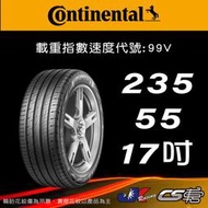 【Continental 馬牌輪胎】235/55R17 UC6 SUV 米其林馳加店 馬牌輪胎 – CS車宮