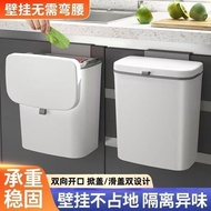 廚房壁掛式垃圾桶