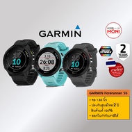 (พร้อมจัดส่ง) GARMIN Forerunner 55 หน้าจอ 1.65 นิ้ว นาฬิกา สมาร์ทวอท์ซ สายนักวิ่ง Smartwatch GPS