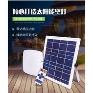 K2 VIVIDWAYS SOLAR PANEL CEILING & WALL LIGHT SY-8006