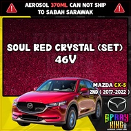 Mazda CX-5 2nd { 46V Soul Red Crystal } 2017-2022 Touch Up Pen Paint Color Spray Paint Kereta 2022 N