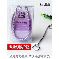 Lebi Dog Snake Chain Large Dog Competition Grade P Chain Dog Control Chain Golden Retriever Chain Do
