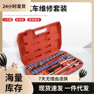 Set Soket 32 Keping Soket Keluli Vanadium Chrome Tali Pinggang Biru Soket 32 Keping Set Gabungan Mek