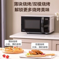 Midea Microwave Oven Steam Baking Oven Integrated Household Automatic Flat Intelligent Sterilization Convection OvenM3-L205C