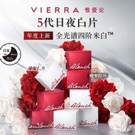 2/4 Boxed VIERRA New Style Only Love Theory Zero Sense White White White Pills Beautiful White Pills