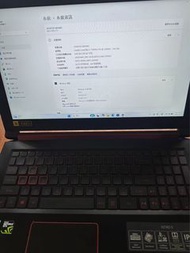 Acer i7 7th🔥8+256 GTX1050Ti 電競 gaming 【40日保養】✨ 電腦/手提電腦/Laptop/Notebook/文書機/筆記本電腦