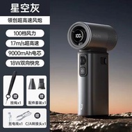 jisulife ultra2（原封正品國行）旗艦級最新2025年幾素几素便攜高科技小風扇