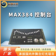 Cross-Border Stage Performance Theater Lighting Console Controller Pa Light DMX384 Stage Lighting Co