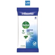 *[ซื้อ 1 แถม 1] Dettol Disinfectant Wipes 45 sheets เดทตอล ดิสอินเฟคแทนท์ ไวพ์ส กลิ่น เฟรช ผลิตภัณฑ์ผ้าทำความสะอาดพร้อมฆ่าเชื้อแบคทีเรียสำหรับพื้นผิววัส