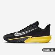Nike | Mens Cushioning Basketball Shoes Hj9153-002