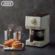 日本Toffy Drip Coffee Maker咖啡機 美式咖啡機 美型  一年保固 滴漏式