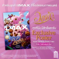IMAX Poster Wonka Authentic Licensed By Major Cineplex