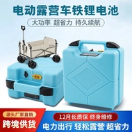 Luggage Camper Portable Multifunctional Truck Iron 24V Robot Electric Outdoor AGV Battery Lithium Ba