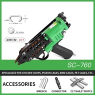C-type nail gun 760 strapping chicken cage bird cage car seat 7E air nail gun rockery 7C nail gun pn