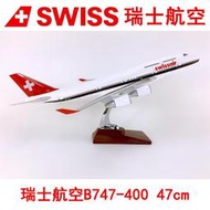 47cm樹脂飛機模型瑞士航空B747-400瑞士航空仿真靜態航模飛模禮品