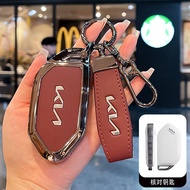Suitable for KIA EV5 EV6 GT EV9 Dedicated Key Case Key Protective Case with Buckle