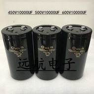 HCGFA 450V10000UF Inverter Current Capacitor 500V10000UF 600V10000UF