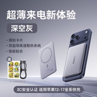 BASEUS | Magnetic Wireless 15W 20W Power Bank 5000mAh