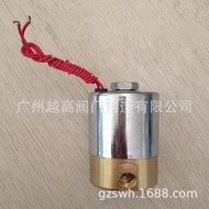 Q23XD-2L Two-position Three-way Solenoid Valve DF2-3 SPEED YG2T Micro Solenoid Valve Q22XD/Q23XD4.6